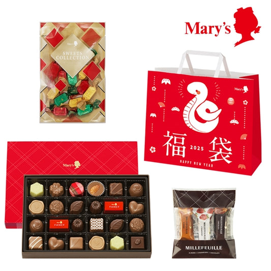 Mary’s - 2025蛇年福袋禮盒 （會員才可以預約貨品，店舖都冇）