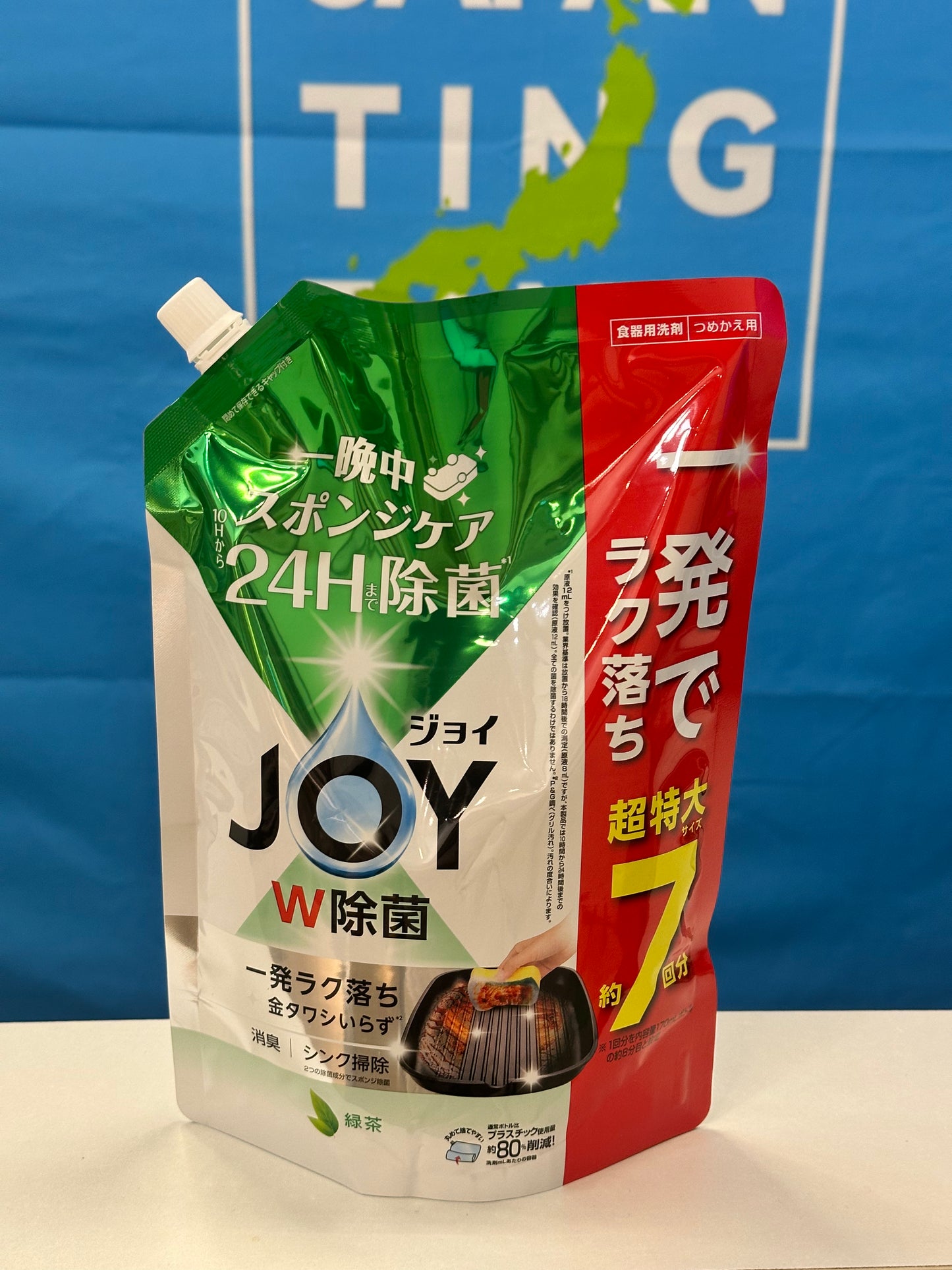 Joy - 洗潔精930ml (綠茶味）