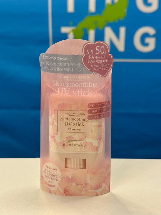 OHANA MAHAALO 柔滑防曬棒