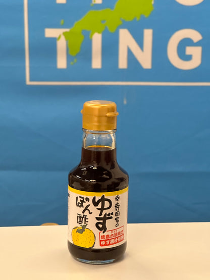 寺岡家有機釀造柚子醋 - 150 ml