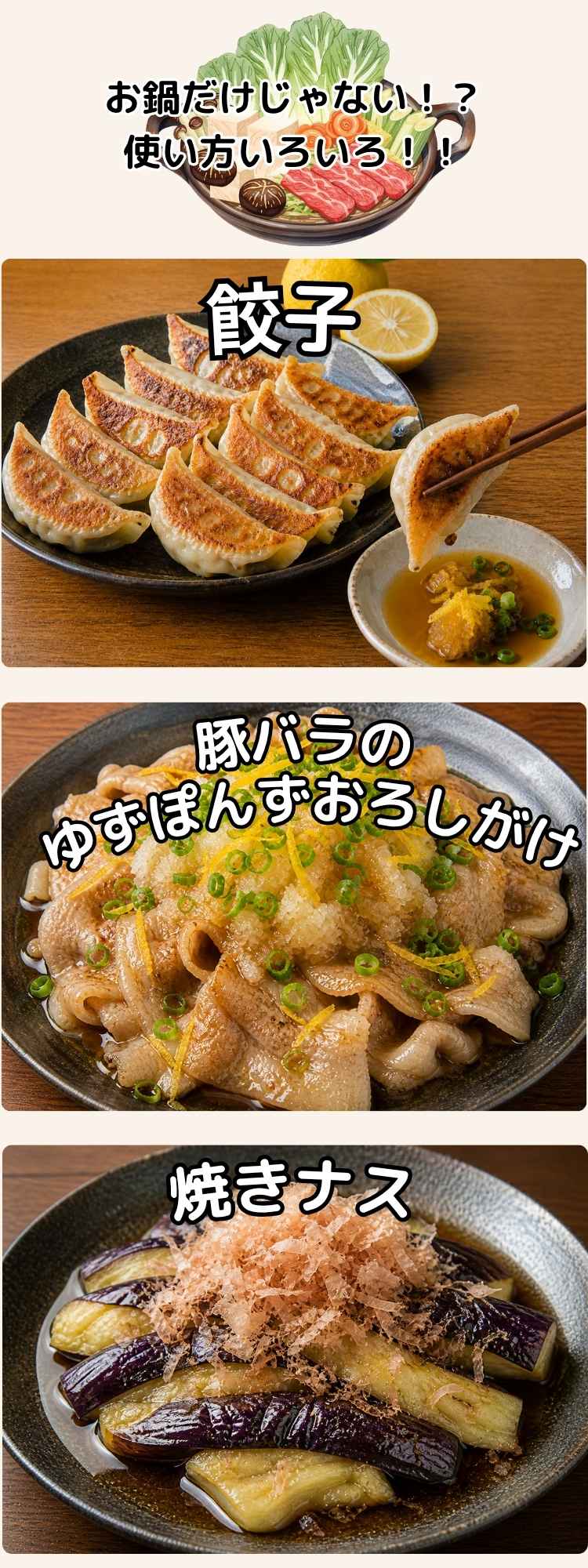 寺岡家有機釀造柚子醋 - 150 ml