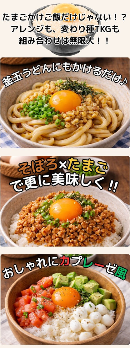 寺岡有機釀造，寺岡家族雞蛋專用醬油