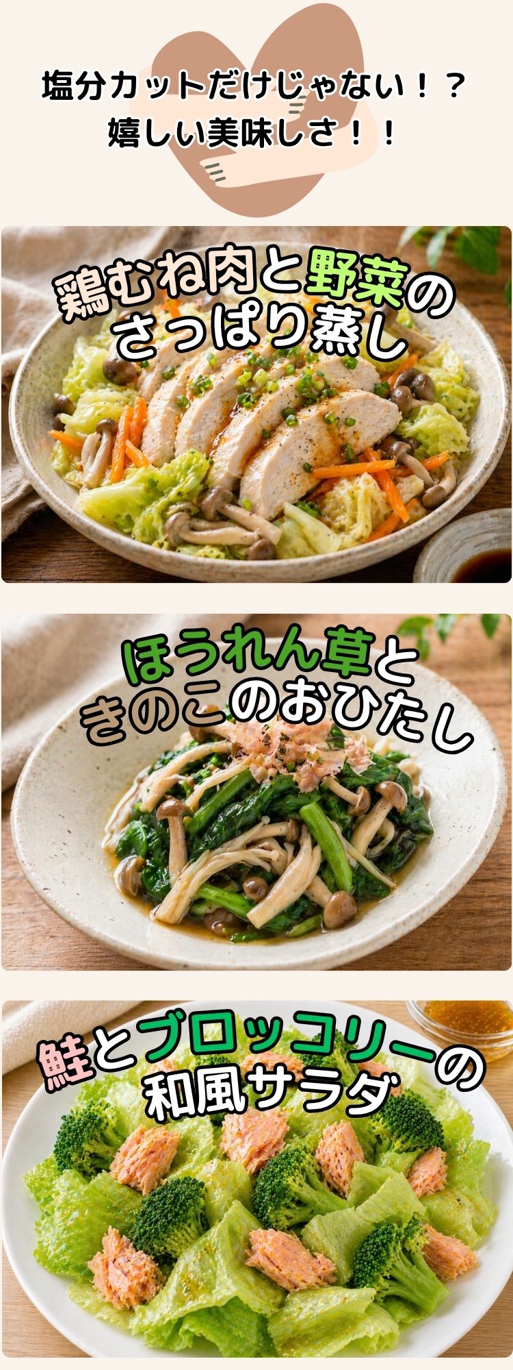 寺岡家族低鈉醬油  - 鹽含量減少48% ￼