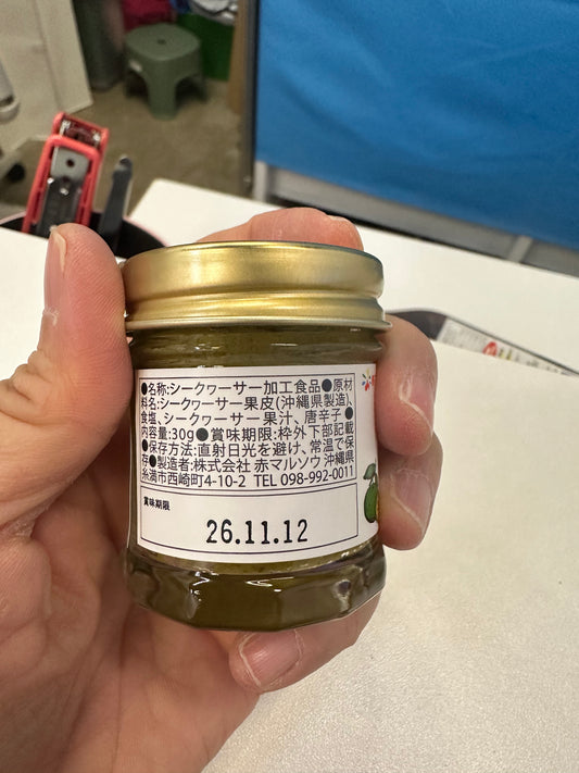 沖繩香檬辣椒醬30g