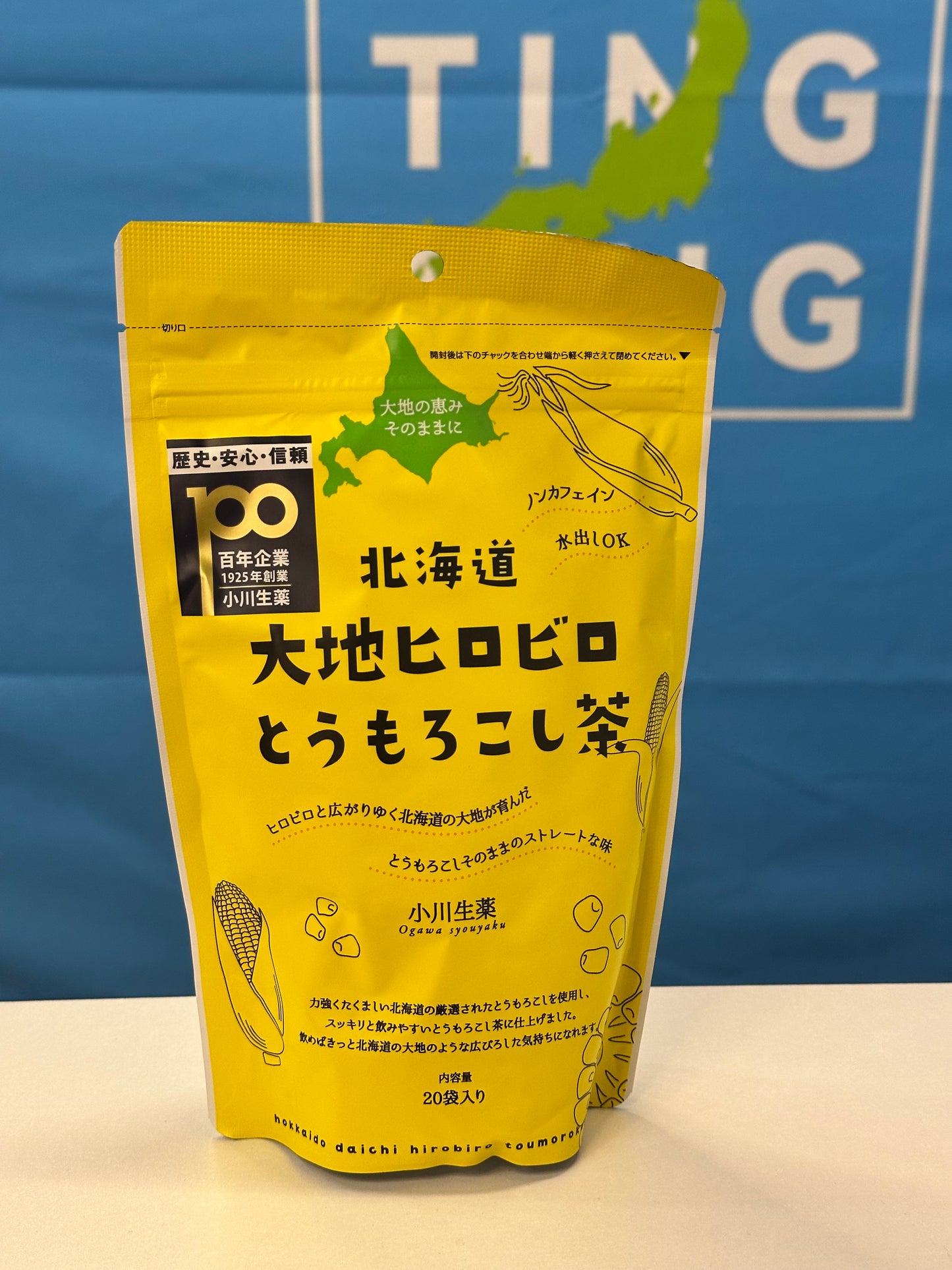 北海道粟米茶（內有20 袋）
