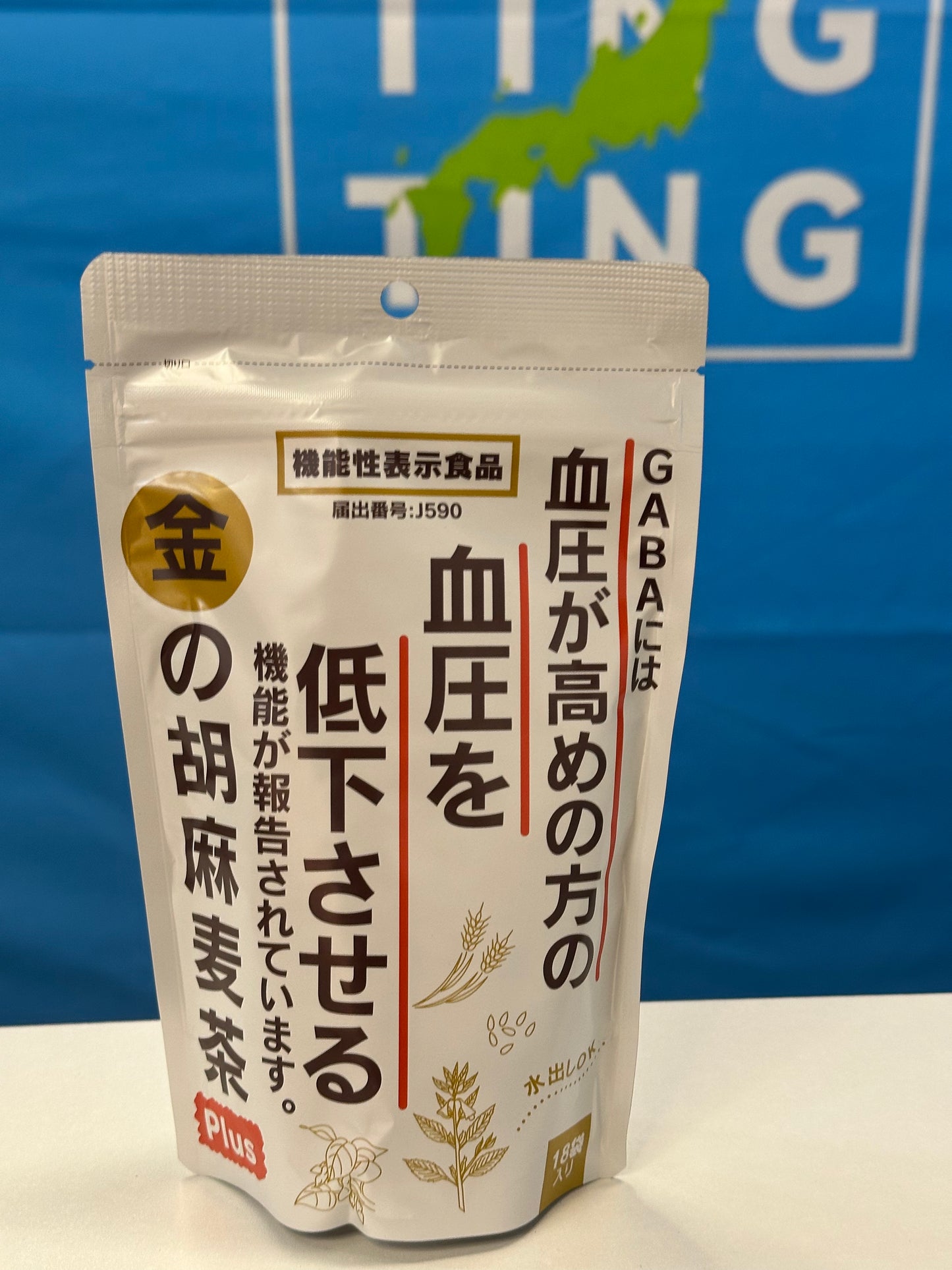 小川生薬　金の胡麻麦茶　5g×18袋