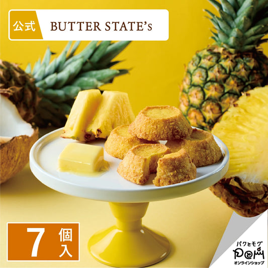 Butter State 期間限定：椰子菠蘿味脆餅乾￼(7件裝）