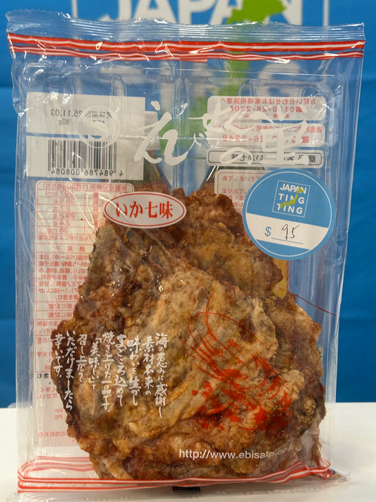 名古屋せんべいの里:七味脆魷魚
