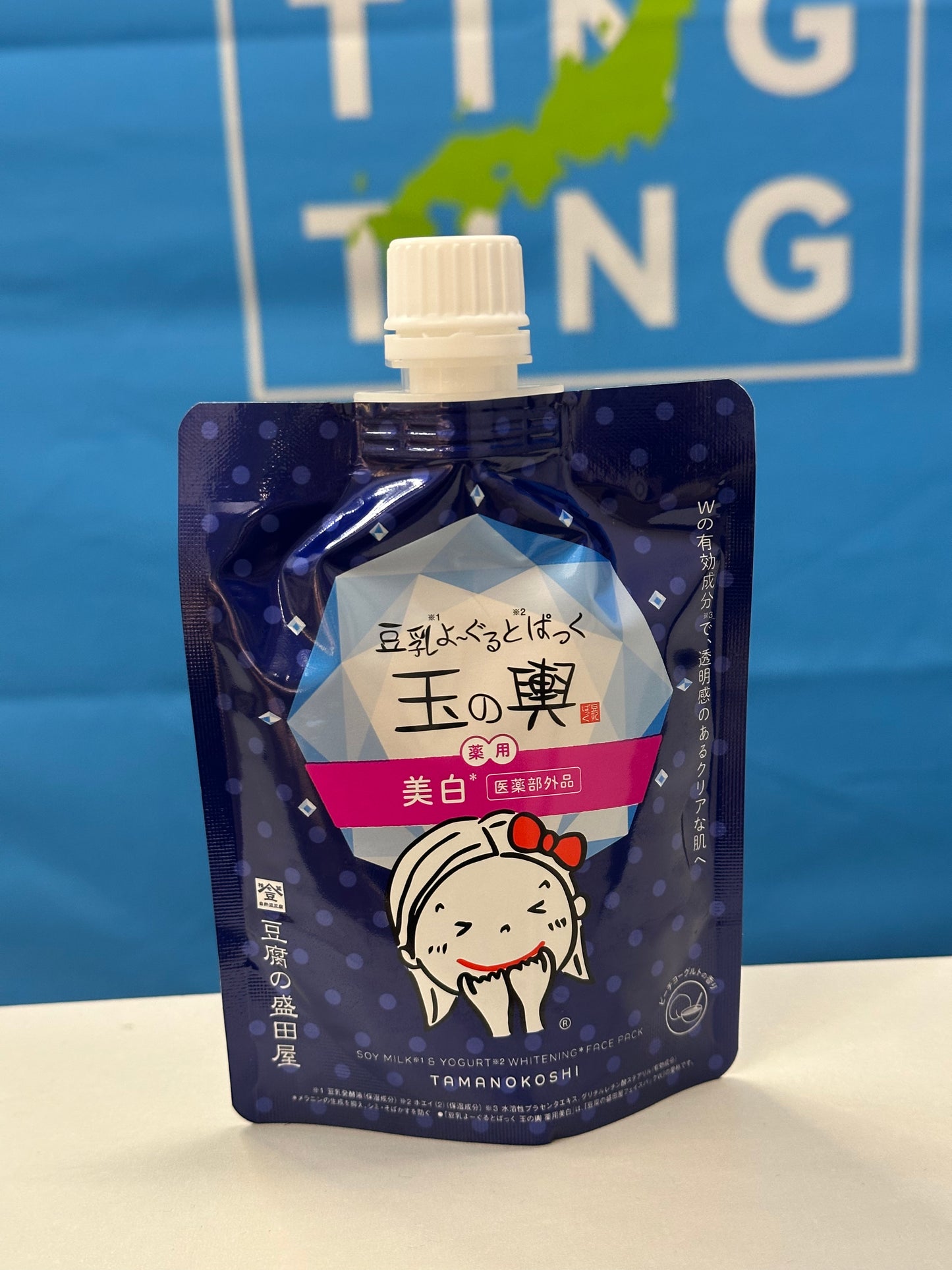 豆腐の盛田屋 （150g - 美白面膜）