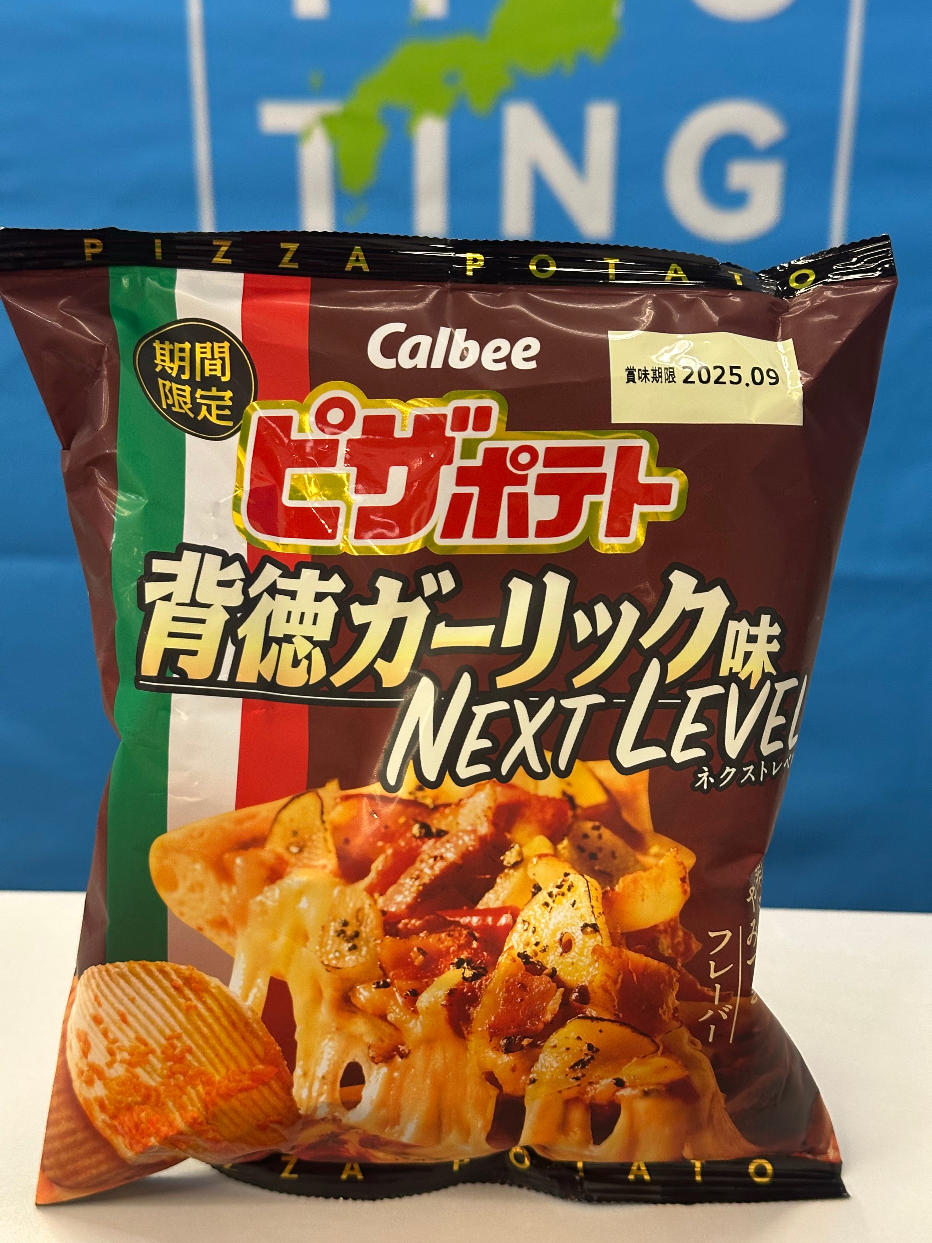 日本直送：7-11 大蒜味pizza薯片 （15 Apr 出品）
