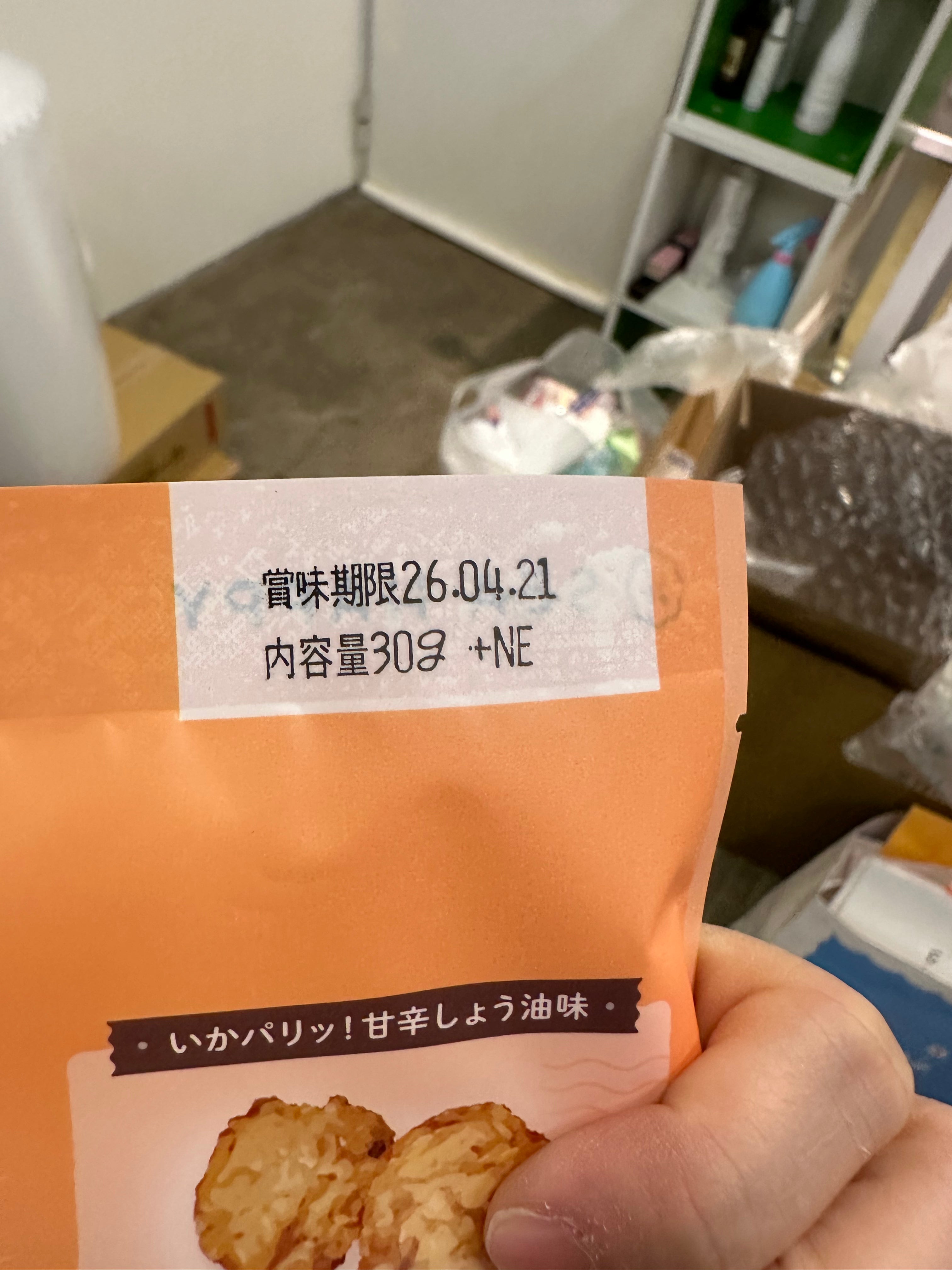 えびせん家族：甘辛味脆鱿魚（30g)