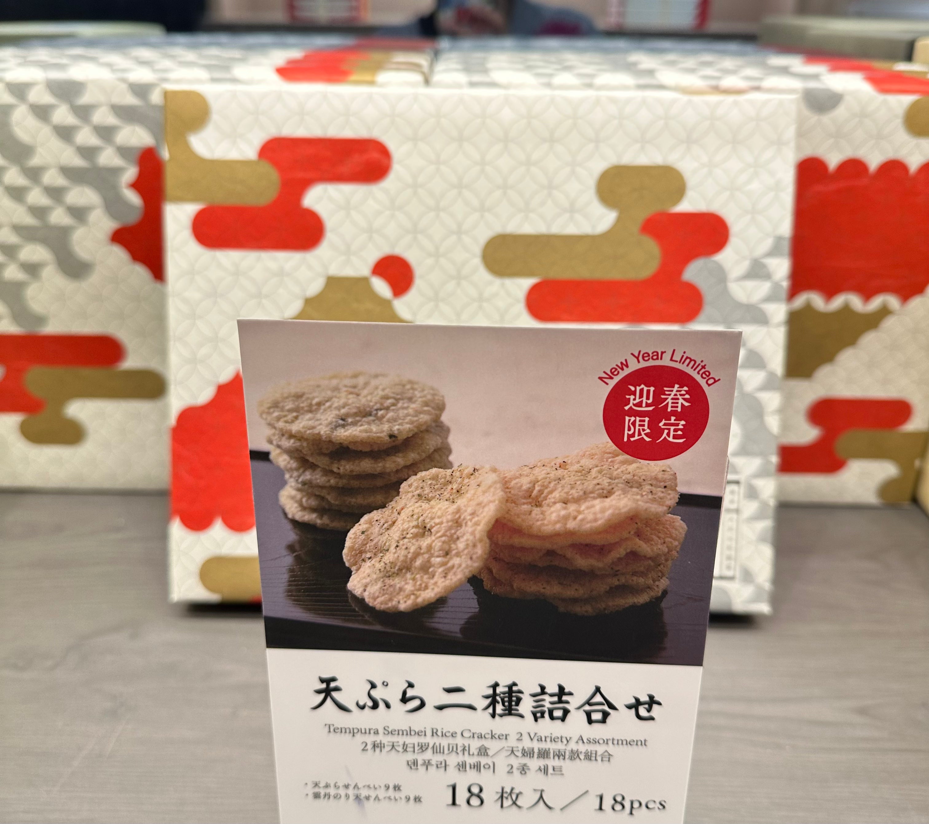 福袋（A) $268 （等如：7 折）