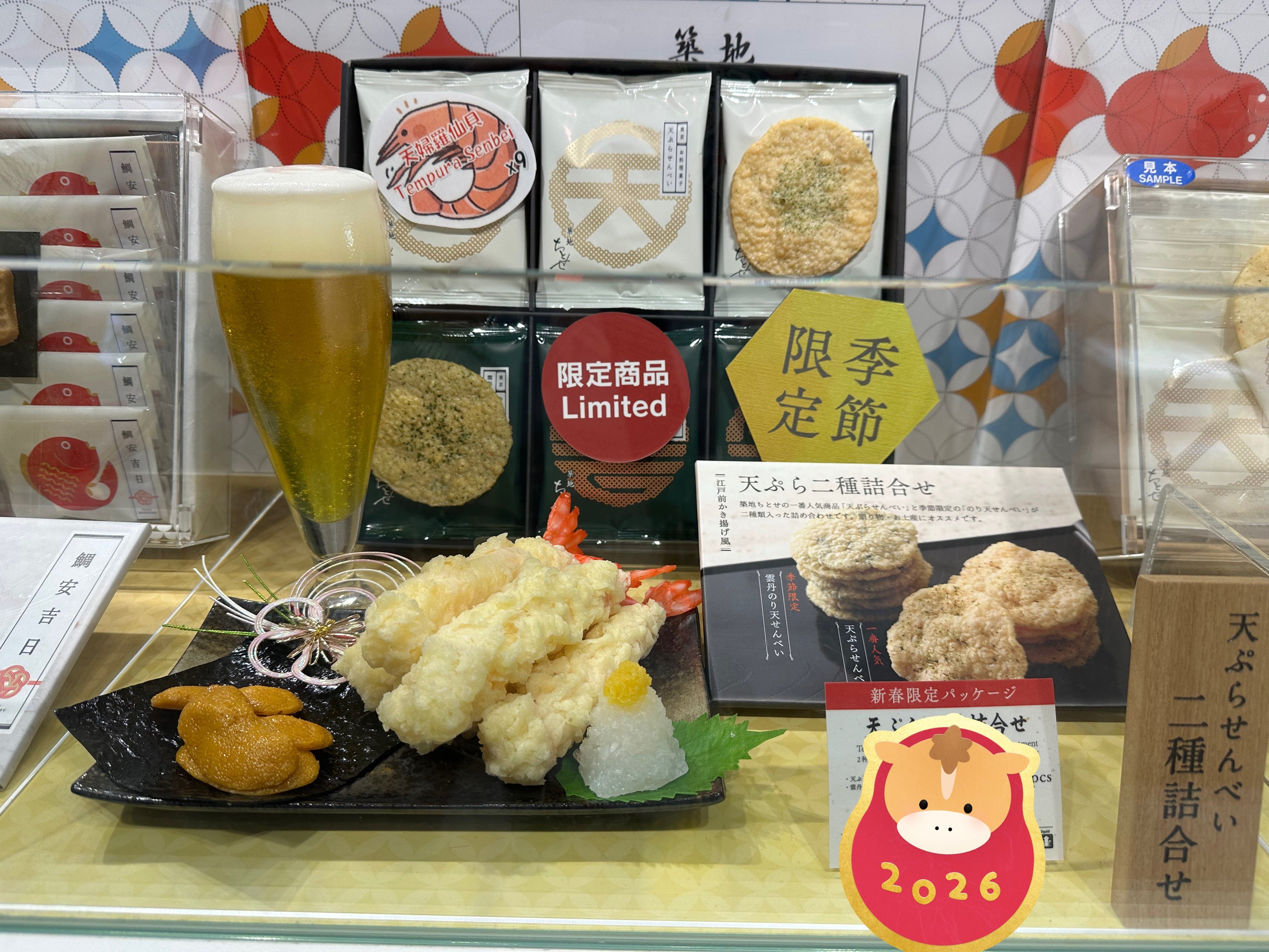 福袋（A) $268 （等如：7 折）