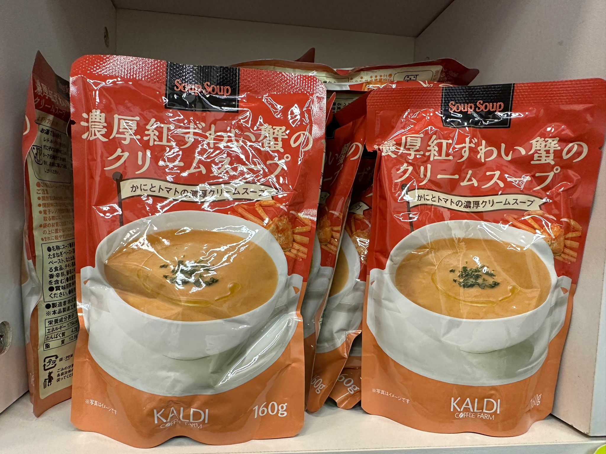 Kaldi 濃厚蟹湯 - 160g ，賞味: 29 June 2025
