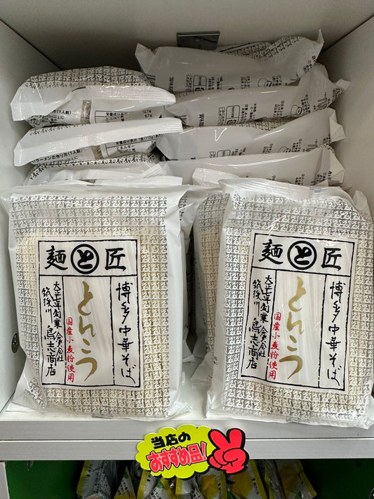 鳥志（博多豚骨拉麵）  賞味期限：23 Jun 2024