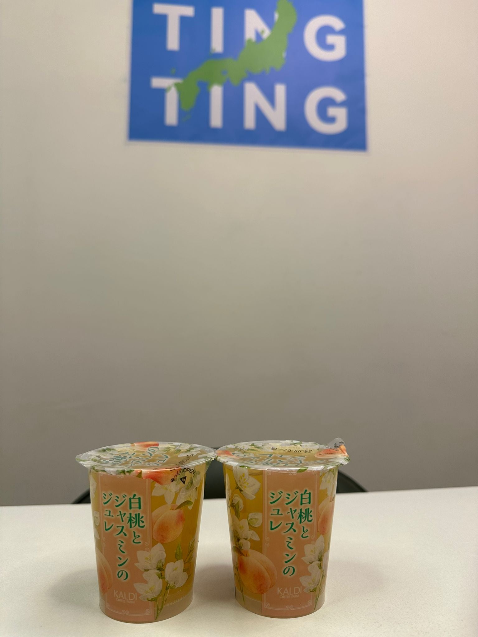 Kaldi: 白桃Jelly (季節限定) 155g